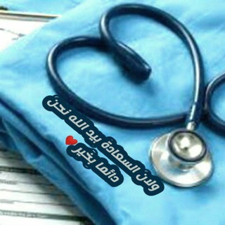 Telegram profile photo for Dose of life ๐๐