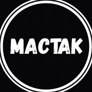 Telegram profile photo for Мастак
