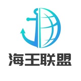 Telegram profile photo for 海王联盟│出海公告