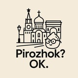 Telegram profile photo for PIROZHOK? OK! Гид по Москве Ирина Пирожок