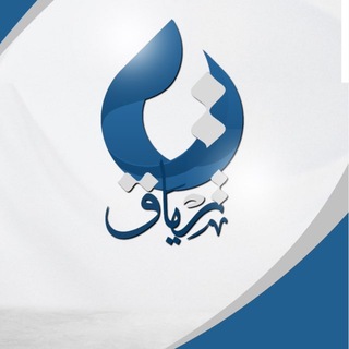 Telegram profile photo for تِريٰـــَاق| Tiryag💙
