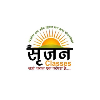 Telegram profile photo for Srijjan Institute – Best Coaching for CA, CMA & Rajasthan Govt Exams (Commerce)