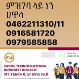Telegram profile photo for Zion College (Official Channel)