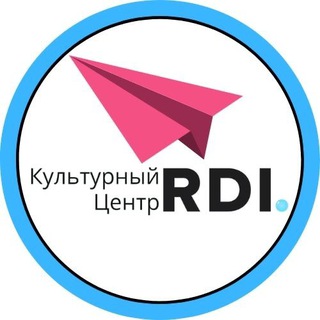 Telegram profile photo for Культурный центр RDI