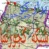 Telegram profile photo for شبکه کجورنما