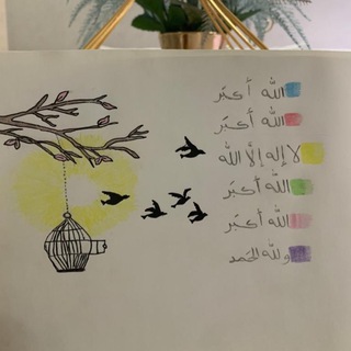 Telegram profile photo for رسالة لك🎈💌."