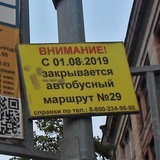 Telegram profile photo for Самопроизвольный объезд