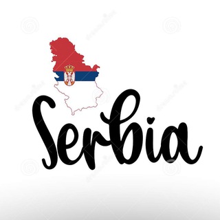 Telegram group profile photo for Сербия Релокация Внж