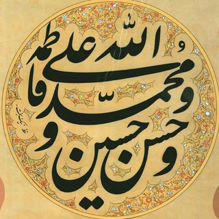 Telegram profile photo for صدای سخن عشق