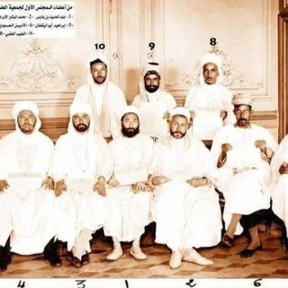 Telegram profile photo for آثار جمعية العلماء المسلمين الجزائريين