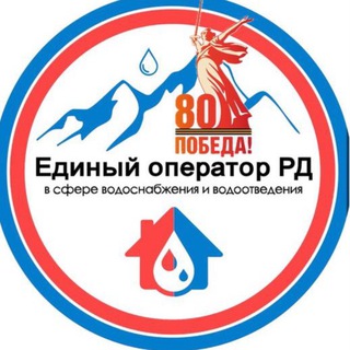 Telegram profile photo for АО «ЕОРД» филиал «Избербаш водоканал»