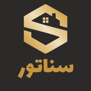 Telegram profile photo for پخش عمده سناتور هوم ۸۸