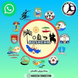 Telegram profile photo for ورزش تنگستان