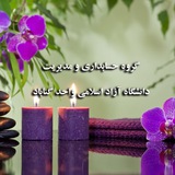 Telegram profile photo for گروه حسابداری و مدیریت دانشگاه آزاد اسلامی واحد گناباد