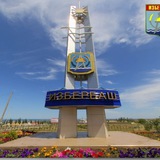 Telegram profile photo for Весёлый Избербаш