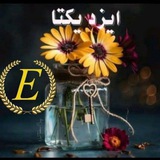 Telegram profile photo for رضایتمندیها