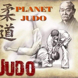 Telegram profile photo for Planet Judo ⛩ 🌍