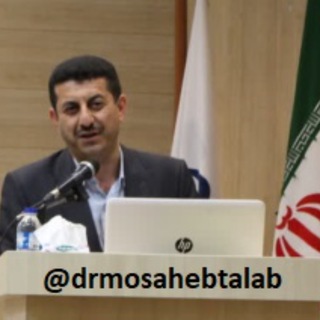 Telegram profile photo for کانال دکتر علی مصاحب طلب