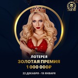 Telegram profile photo for Lev игры