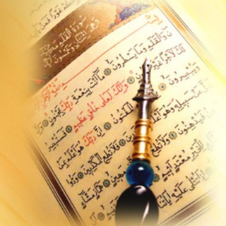 Telegram profile photo for دعا و الواح