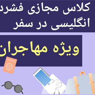 Telegram profile photo for مکالمات موضوعی /تحلیل فیلم