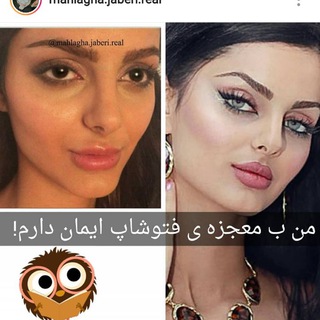 Telegram profile photo for Mahlaghajaberi