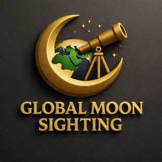 Telegram profile photo for Global Moon Sighting | تحري الهلال العالمي