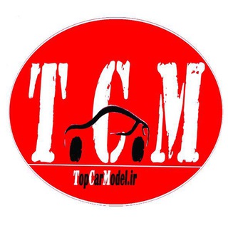 Telegram profile photo for topcarmodel.ir