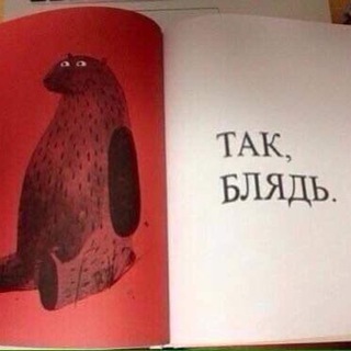 Telegram profile photo for Кладбище упоротых мыслей