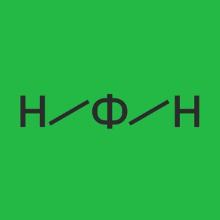 Telegram profile photo for Нижегородский фестиваль науки