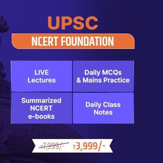 Telegram profile photo for UPSC NCERT Foundation Batch - Hinglish (PW)