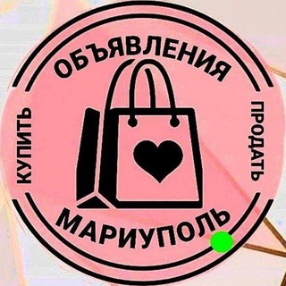 Telegram profile photo for Мариуполь | ОБЪЯВЛЕНИЯ 👁