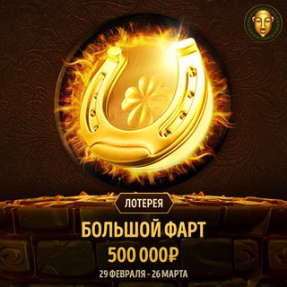 Telegram profile photo for Где найти демо-автоматы с кредитом 5000 для бесплатной игры