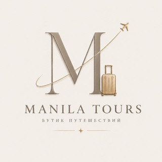 Telegram profile photo for Турагенство Manila Tours