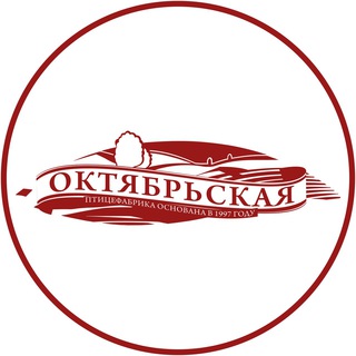 Telegram profile photo for Птицефабрика «Октябрьская»