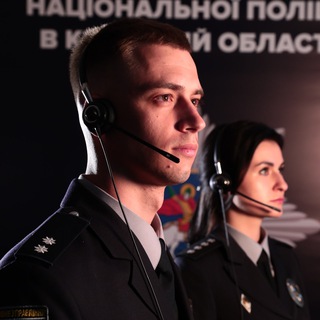 Telegram profile photo for ПОЛІЦІЯ НА КИЇВЩИНІ