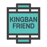Telegram profile photo for 킹반인들을 위한 킹반친구