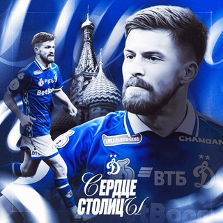 Telegram profile photo for Сердце Столицы