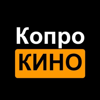 Telegram profile photo for КОПРОКИНО