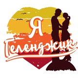 Telegram profile photo for Геленджик