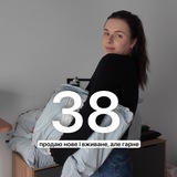 Telegram profile photo for трицитьвісім | олеська продає
