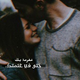 Telegram profile photo for وٰ୭̷͒رد ୬وشــ۠ؗـ୬وكــہٰ̲ ♥️❤⚘⚘🥀🥀🥀