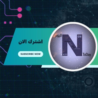 Telegram profile photo for New Today نيو توداي