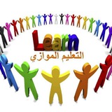 Telegram profile photo for الموازي الدولي {النقل من خارج العراق}