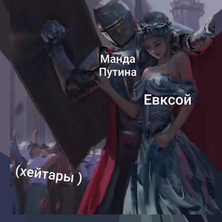 Telegram profile photo for Мультифандомная секта 2.0