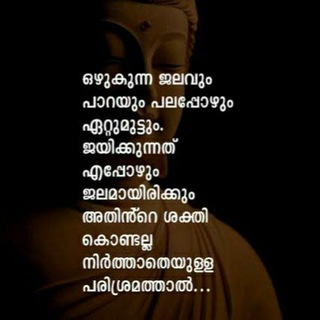 Telegram group profile photo for LDC Kottayam 2021ππ