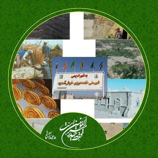 Telegram profile photo for ادیمی شهر ملی خامه دوزی ایران