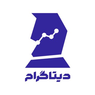 Telegram profile photo for دیتاگرام | Datageram