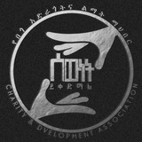 Telegram profile photo for ሰውነት ይቀድማል