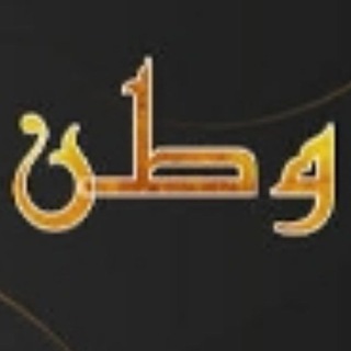 Telegram profile photo for توصيات وطُن ذهب